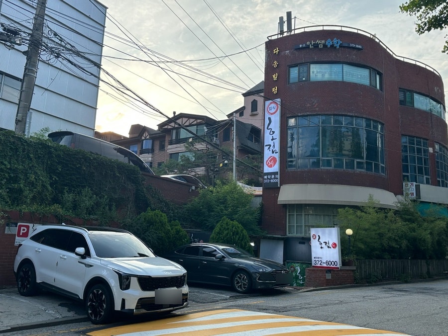 호림스시 사진 1