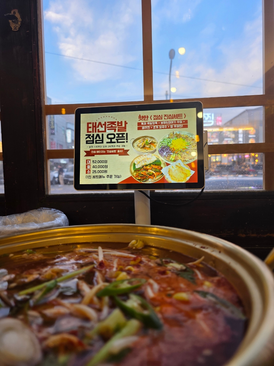 태선족발 쌍용점 사진 1