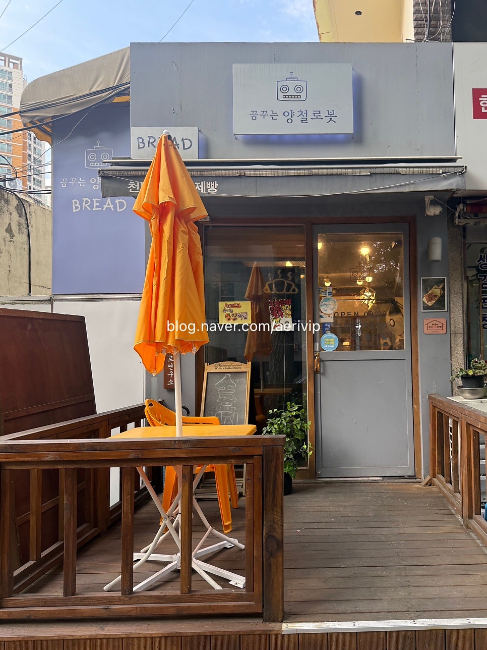 꿈꾸는양철로봇 사진 1