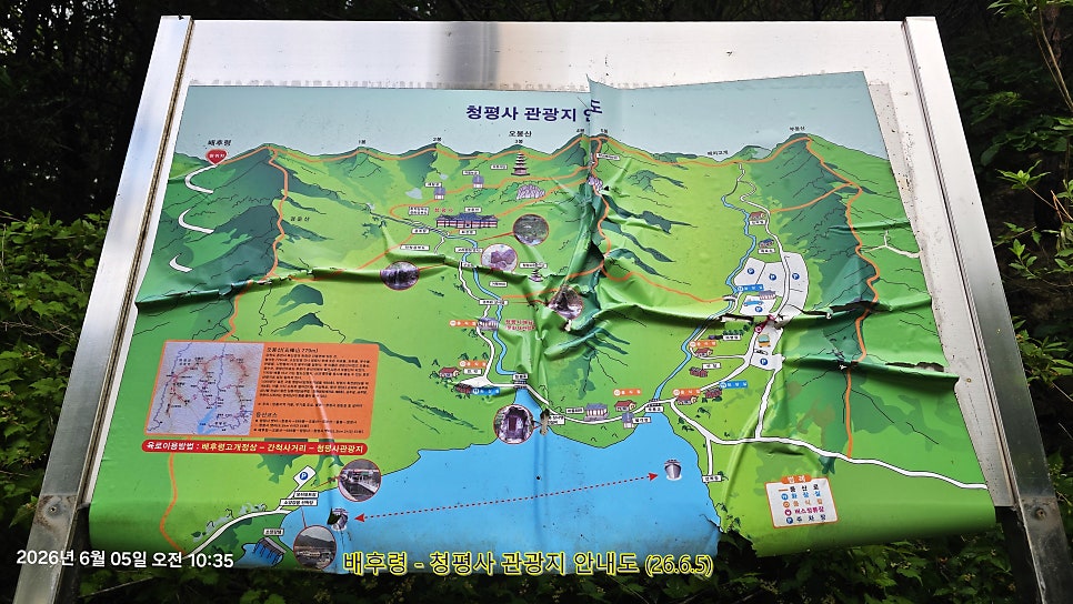청솔닭갈비 사진 5