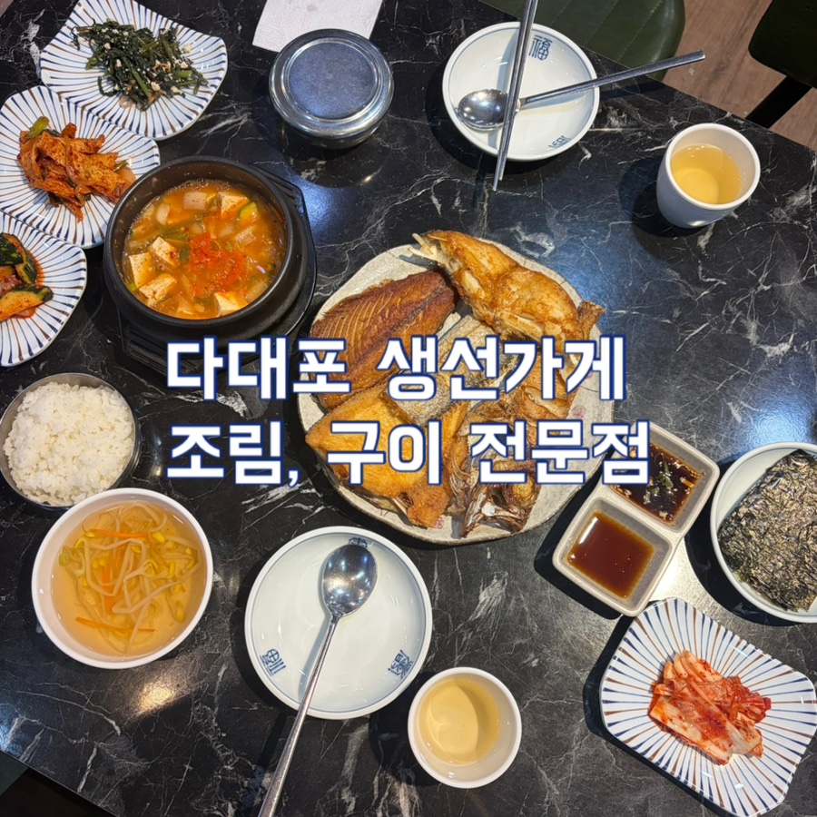 생선가게 사진 1