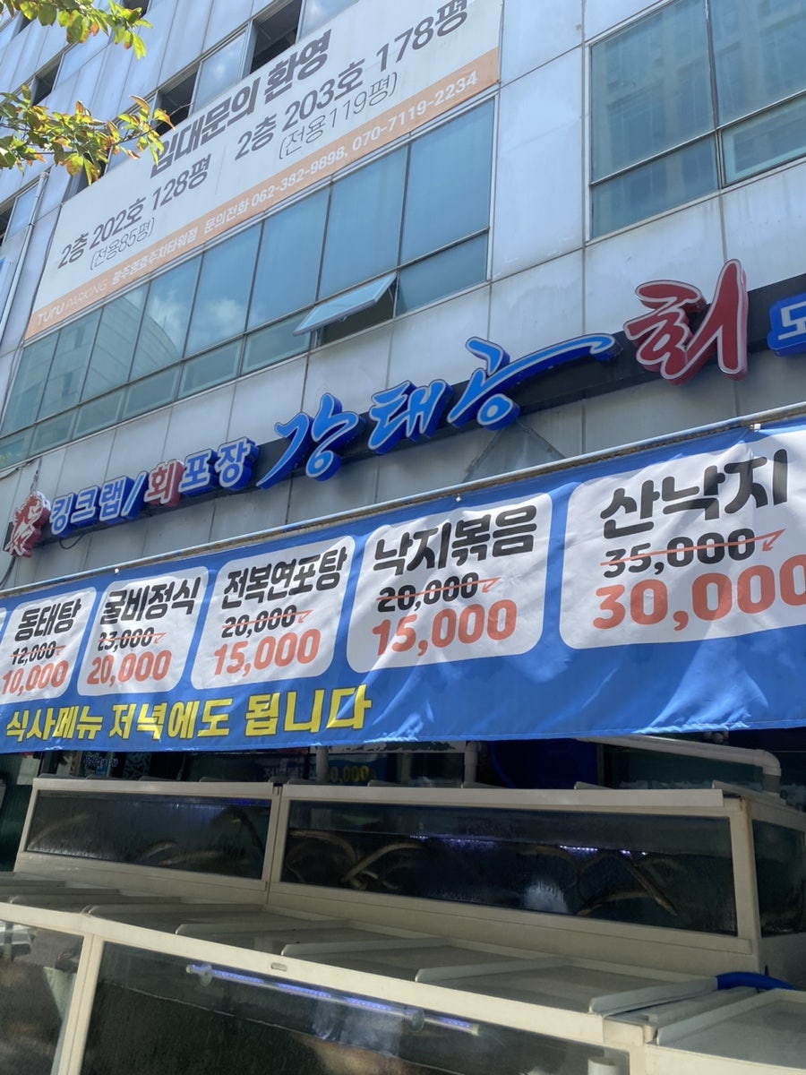 강태공회 사진 2