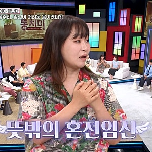 속풀이쇼 동치미 707회 정주리 “뜻밖의 혼전임신”…왼쪽 난소 수술 뒤 다섯 아이 엄마 됐다