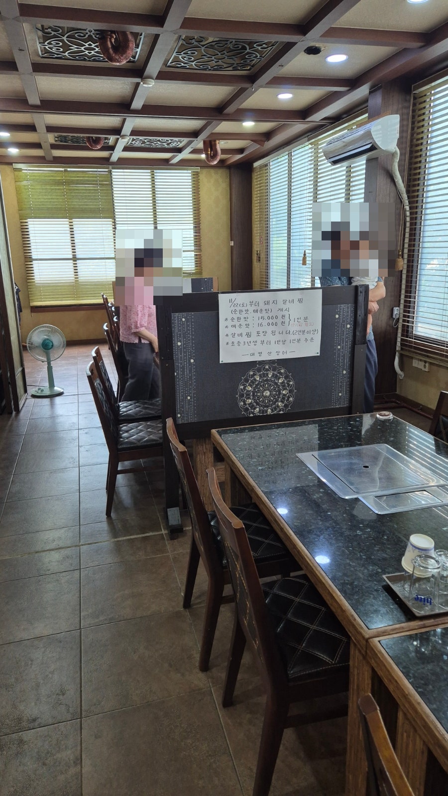 대명 산장어 사진 5