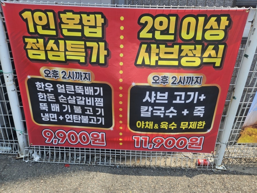 다하면돼지1982 사진 4