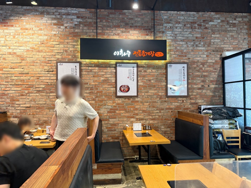 이화수전통육개장 분당정자점 사진 2