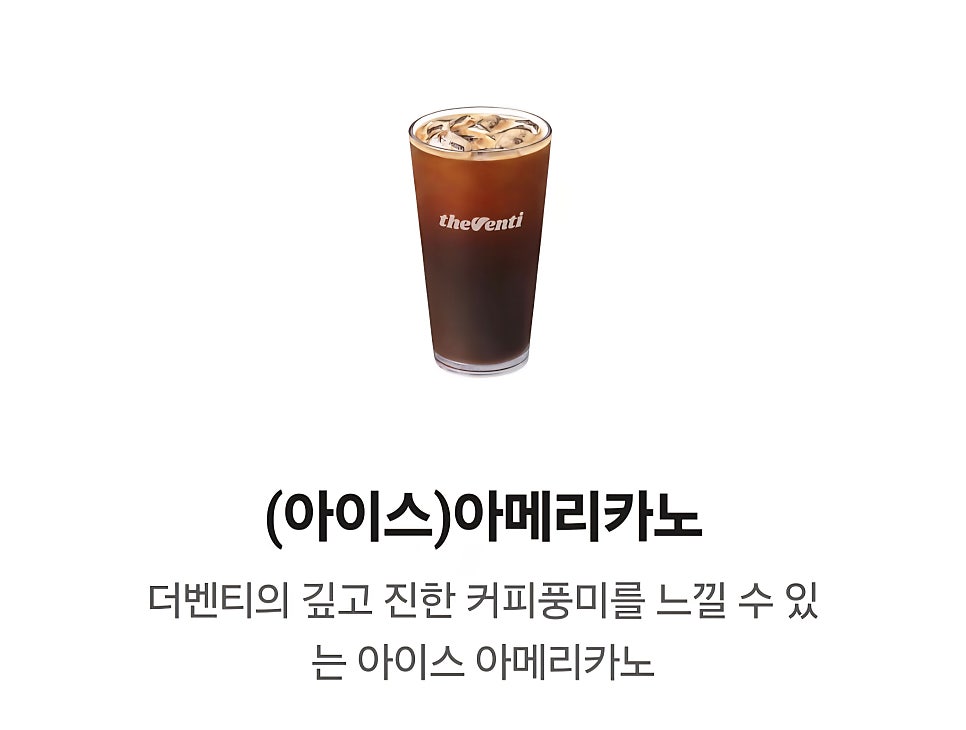 더벤티 대구달서구청점 사진 2