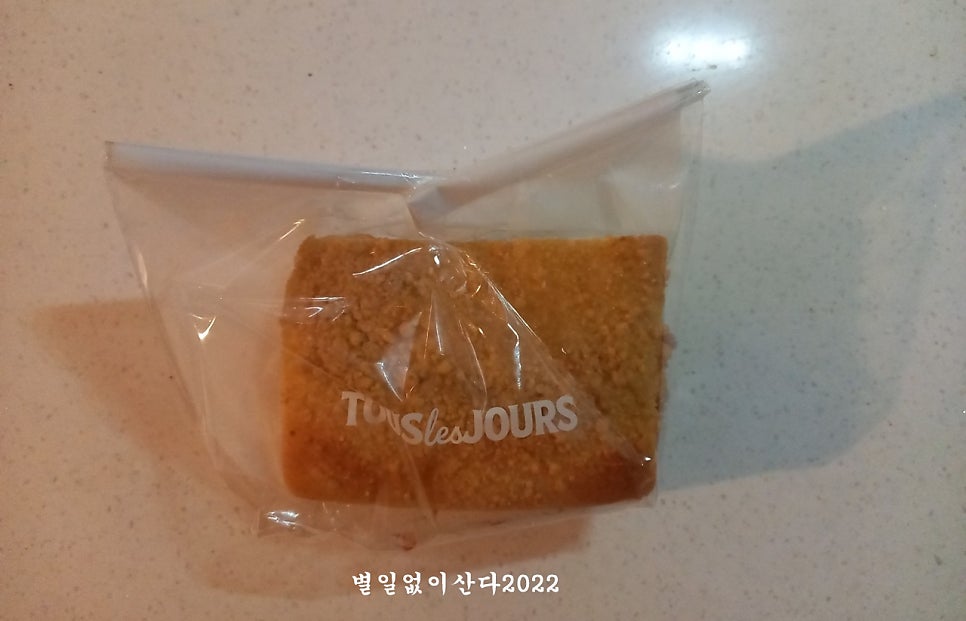 뚜레쥬르 카페워커힐점 사진 1