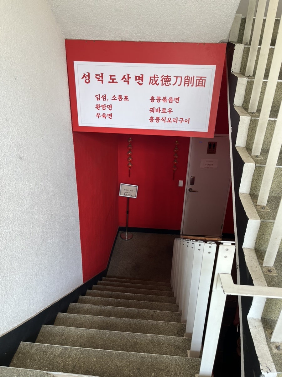 성덕 서초 사진 3
