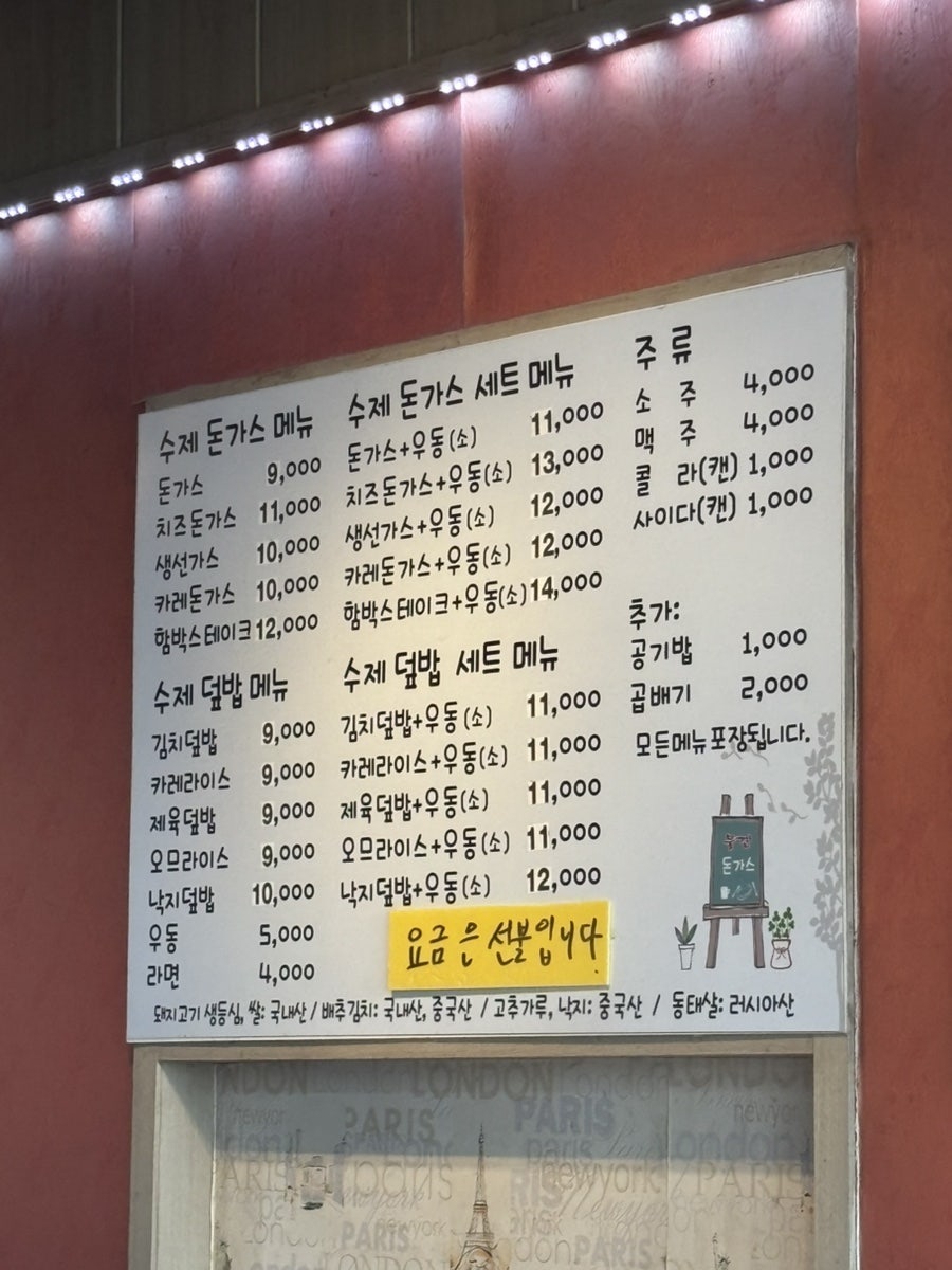 무겐 사진 6