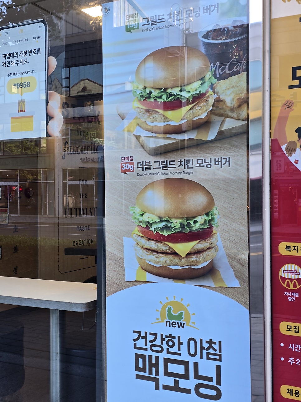 맥도날드 강릉점 사진 5