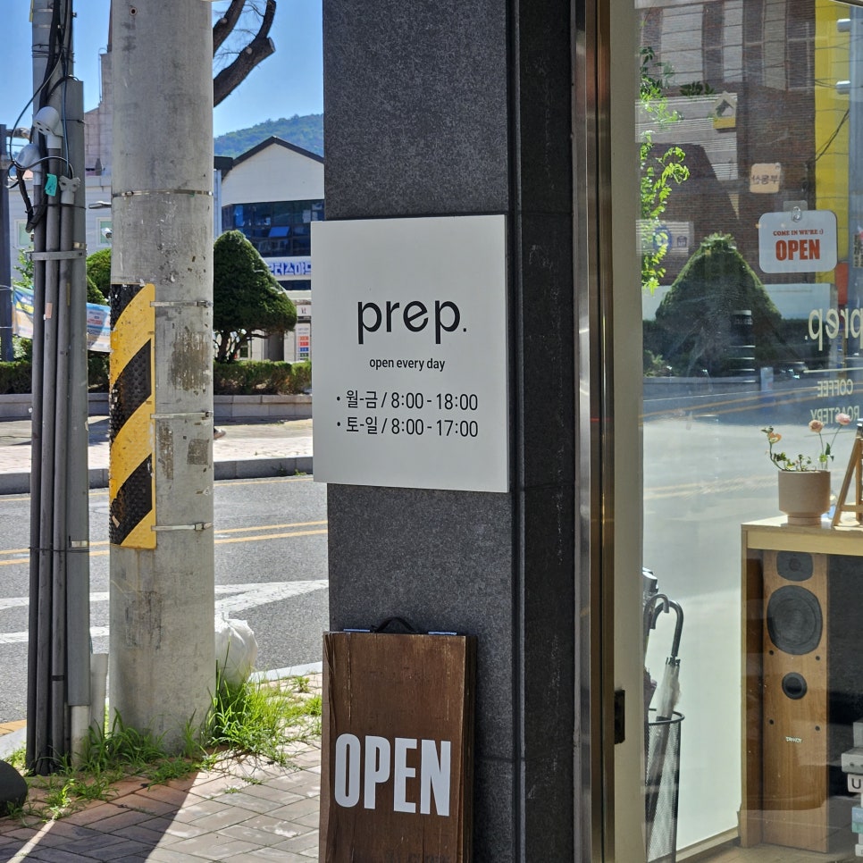 프렙로스터스 울산언양점 사진 3