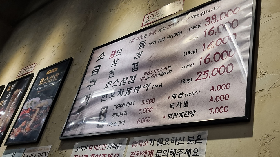 석암생소금구이 증미역점 사진 3