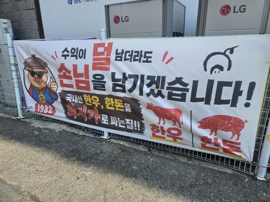 다하면돼지1982 사진 5