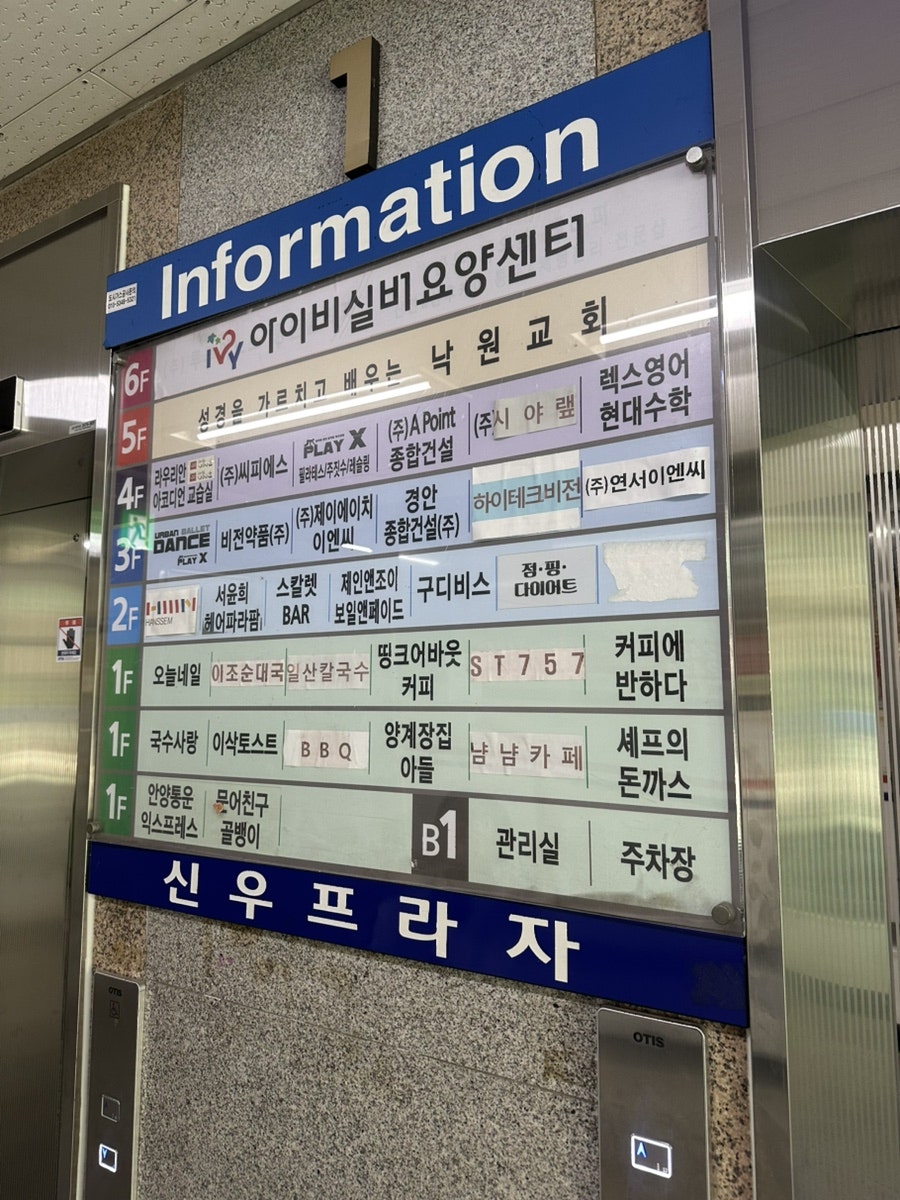 셰프의돈까스 의왕점 사진 2
