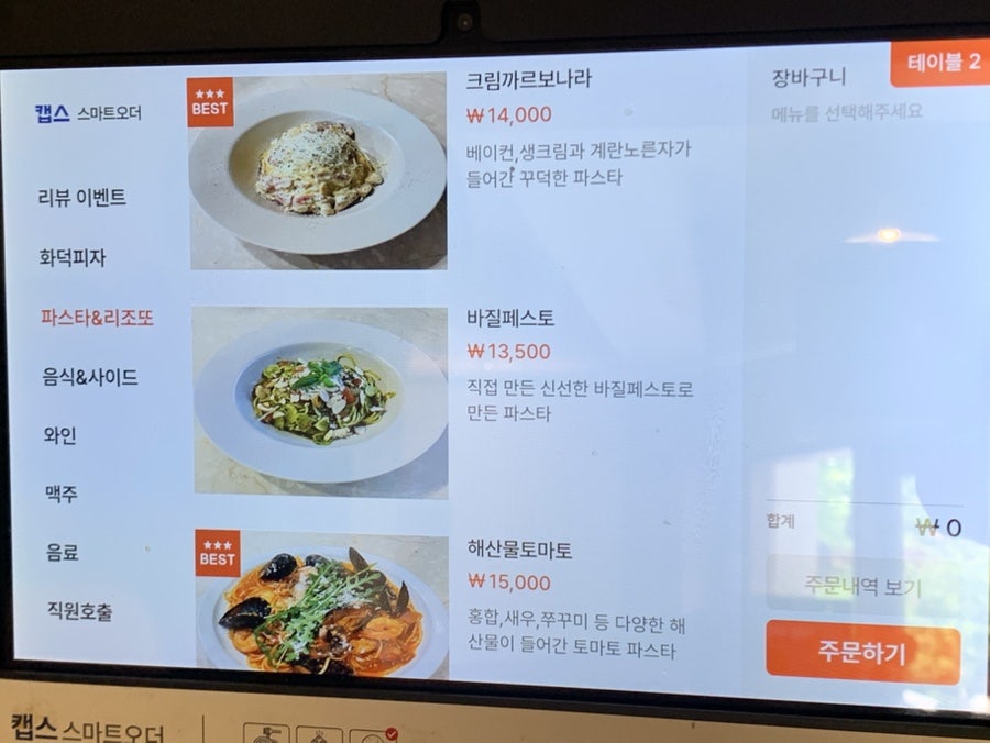 우니올로 사진 5