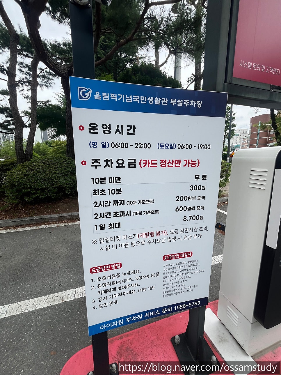 오한순손수제비 사진 6