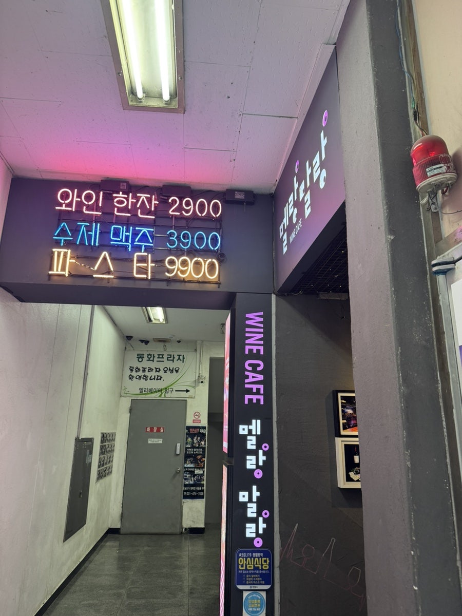 멜랑말랑 사진 1