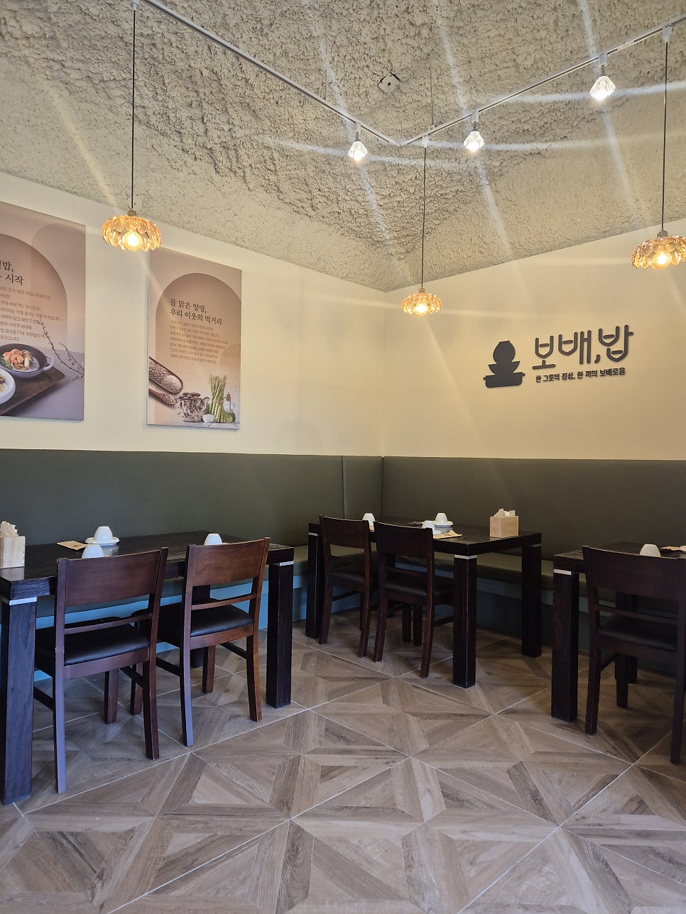 광이원 사진 2