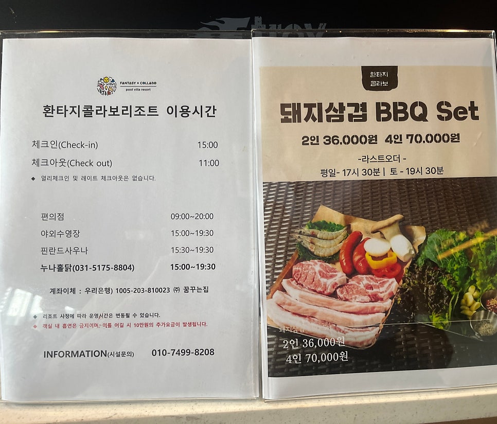 모모글램핑 사진 4