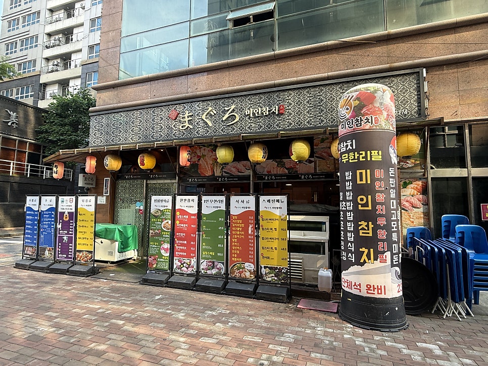 호구포 무한리필 사진 2