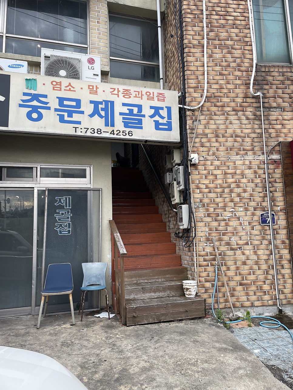 산야 사진 2