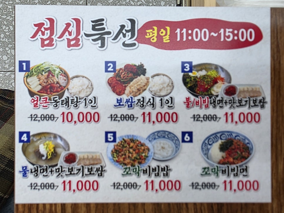 양은이네 의정부역점 사진 4