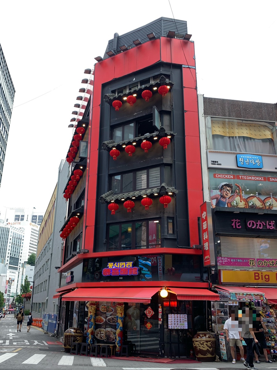 꽁시면관 본점 사진 3