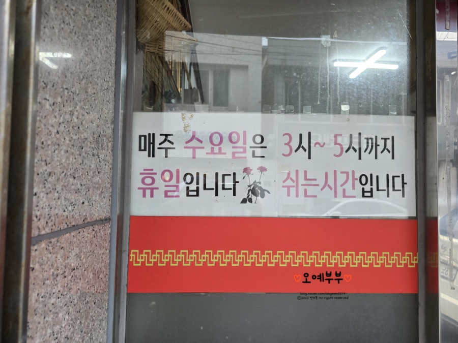 홍화루 사진 4