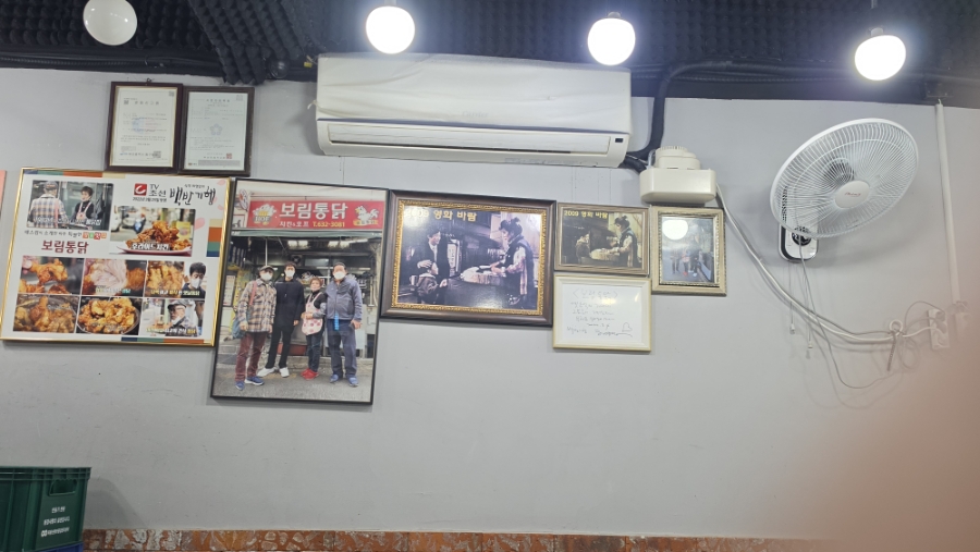 보림통닭 사진 5