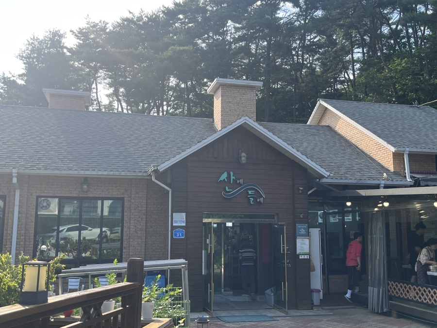 산에들에 사진 4