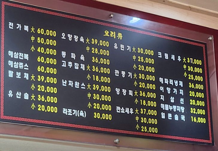 맛맛향 사진 5