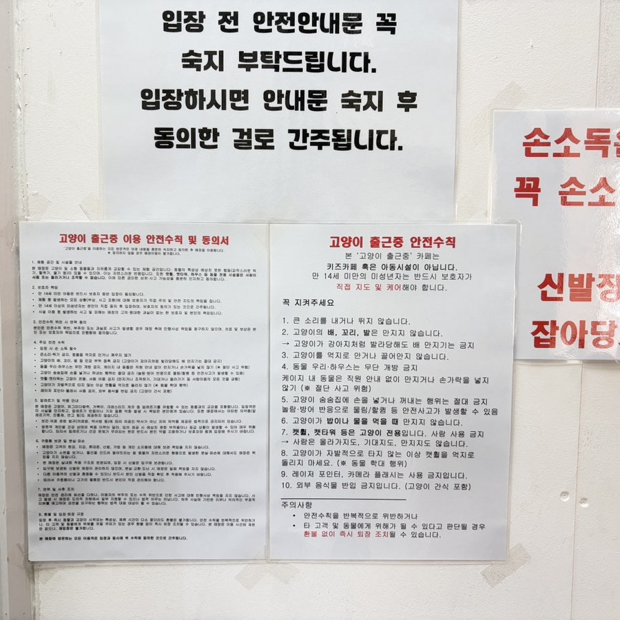 Goyangichulgeunjung photo 4