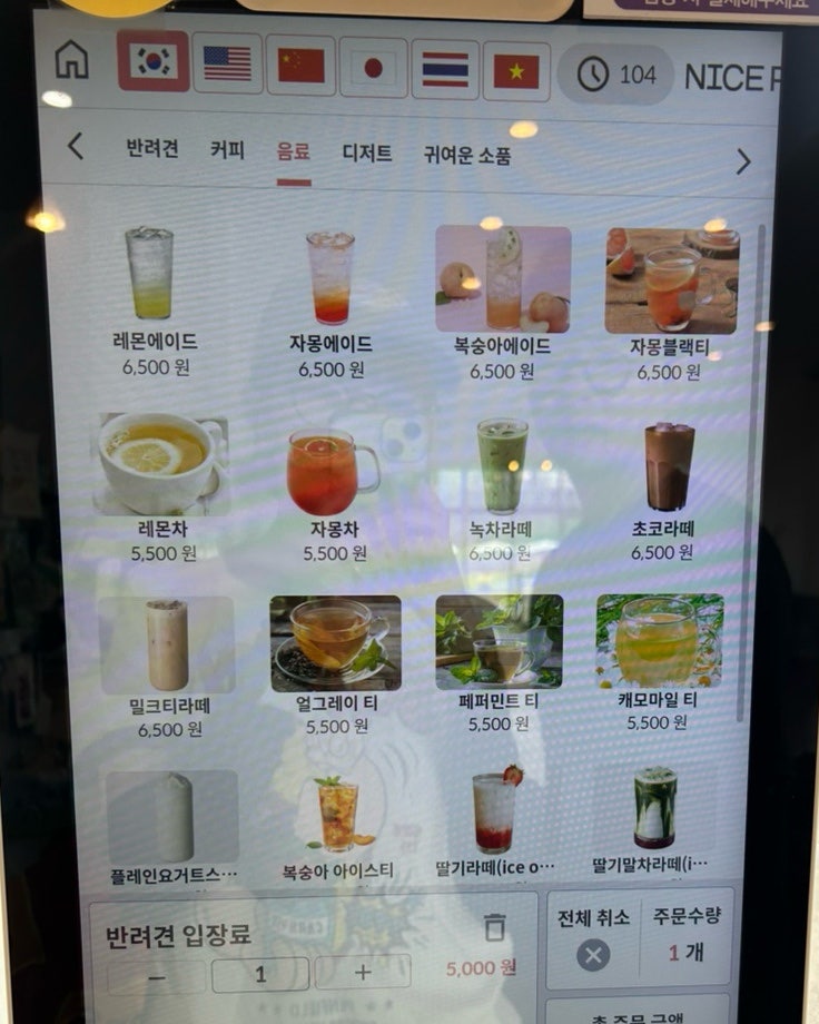 고덕스테이카페 사진 6