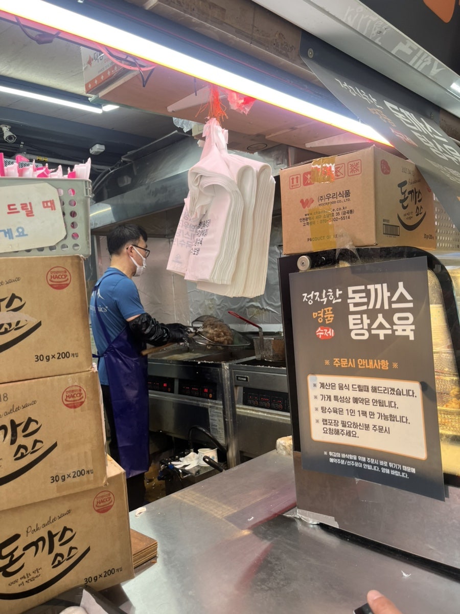 우리동네고기집 사진 5