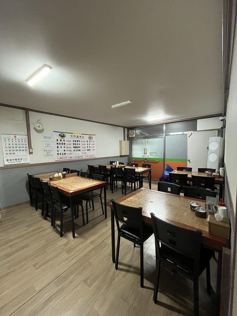 가막골칡냉면 동산점 사진 5