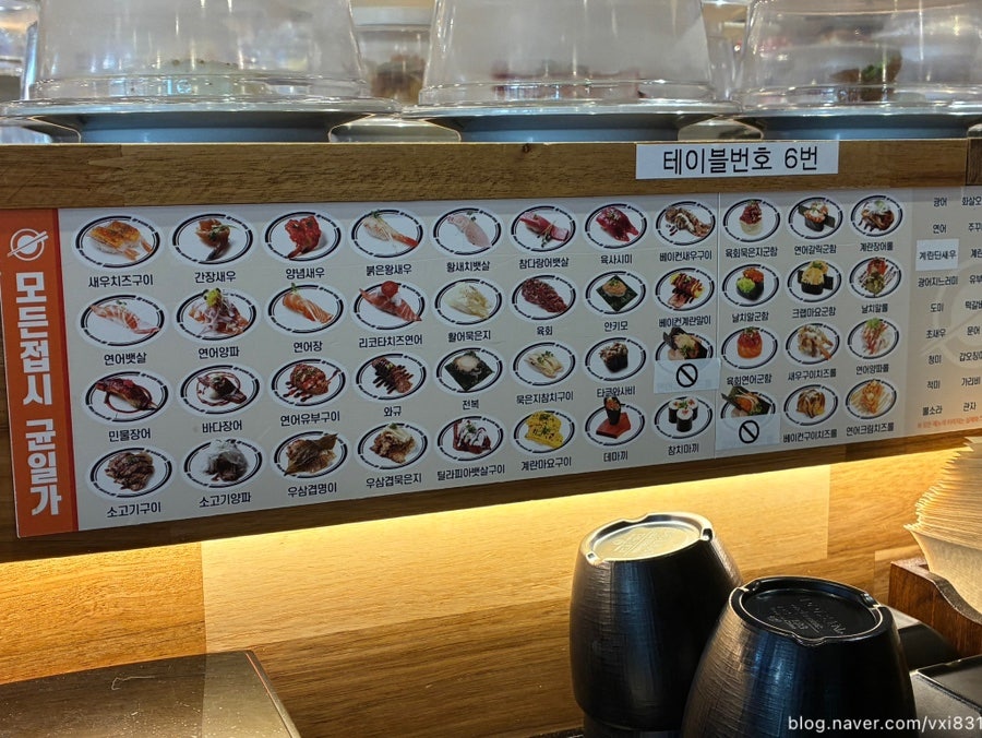 미카도스시 당진점 사진 2
