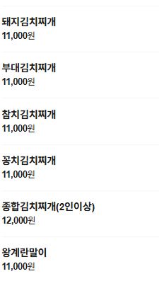 김삼보 여의도점 사진 6