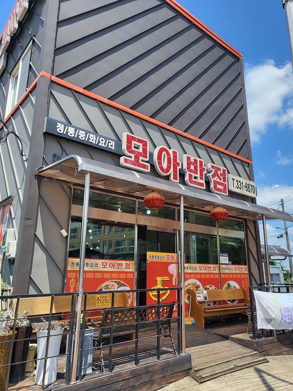 미니별관 사진 4