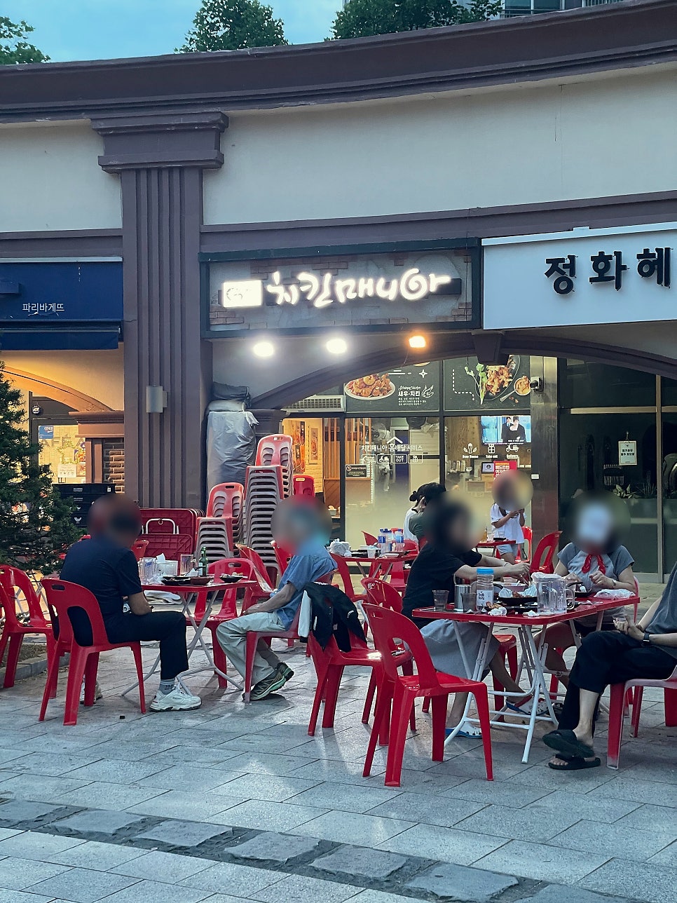 치킨매니아 소래점 사진 4