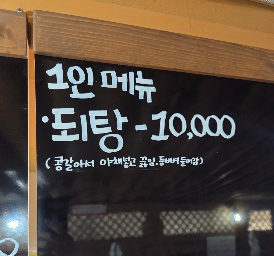 우렁골 사진 6
