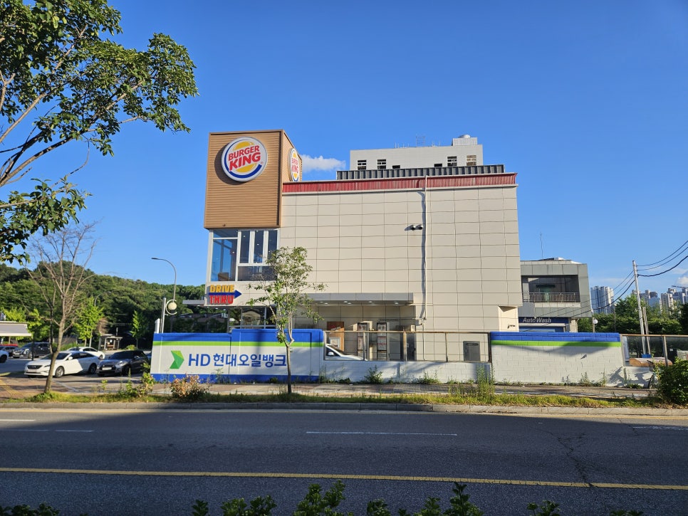 버거킹 남양주별내오일뱅크점 사진 1