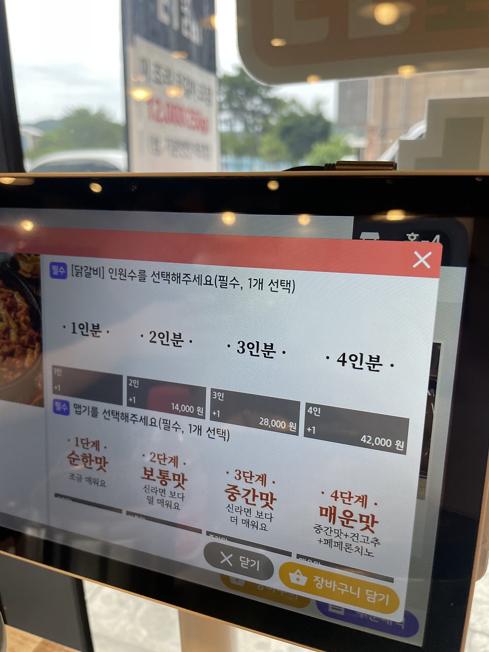 5953닭갈비 사진 5