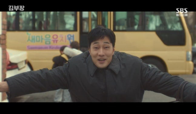 소지섭 김부장, 시청률 18.1% 2회만에 터진 딸 찾기 반전 정리