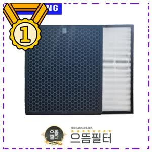 황사 미세먼지 공기청정기 교체필터 으뜸필터 국내산 삼성 프리미엄필터 AX033B310GWD 필터 CFX-K....