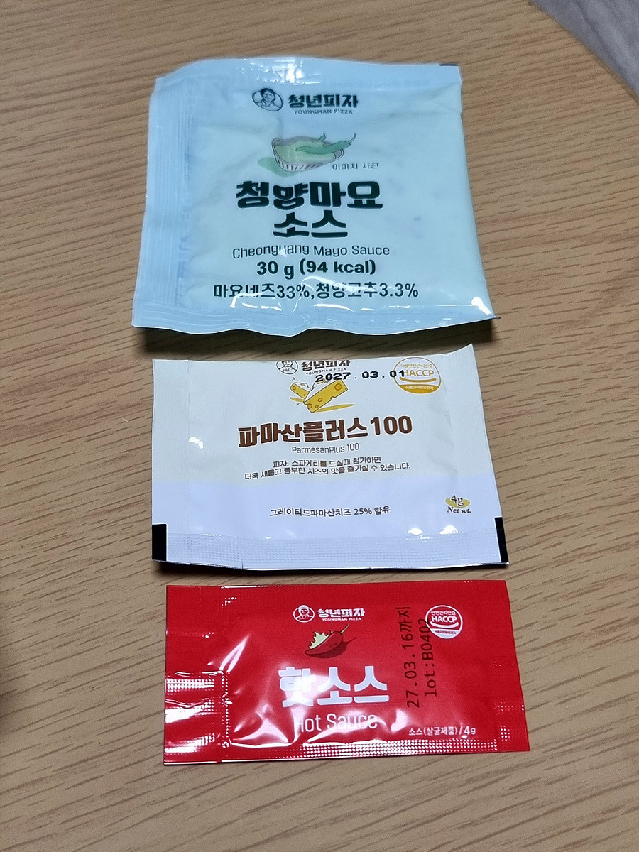 청년피자 부산모라점 사진 3