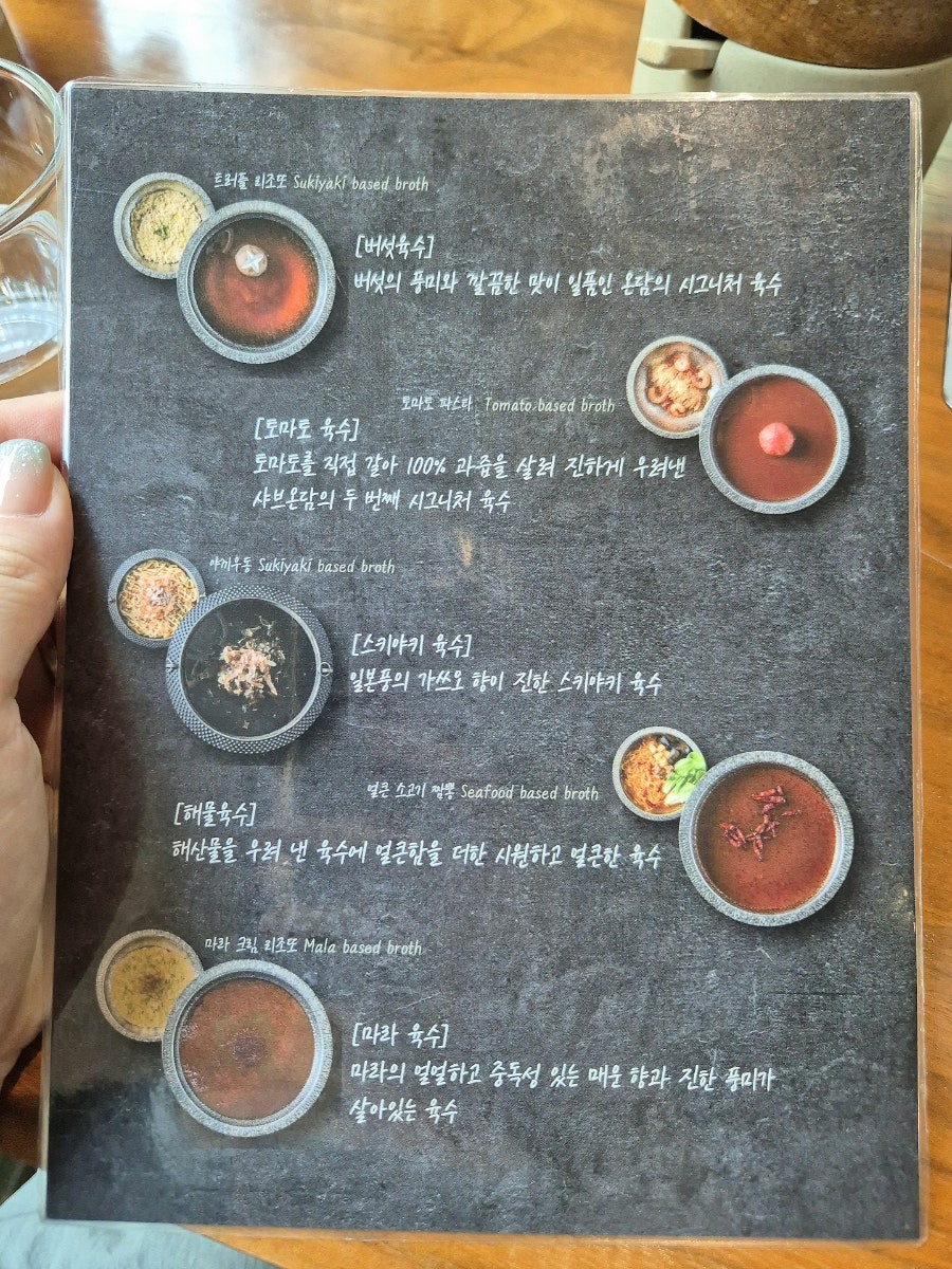 샤브온담 신중동점 사진 4
