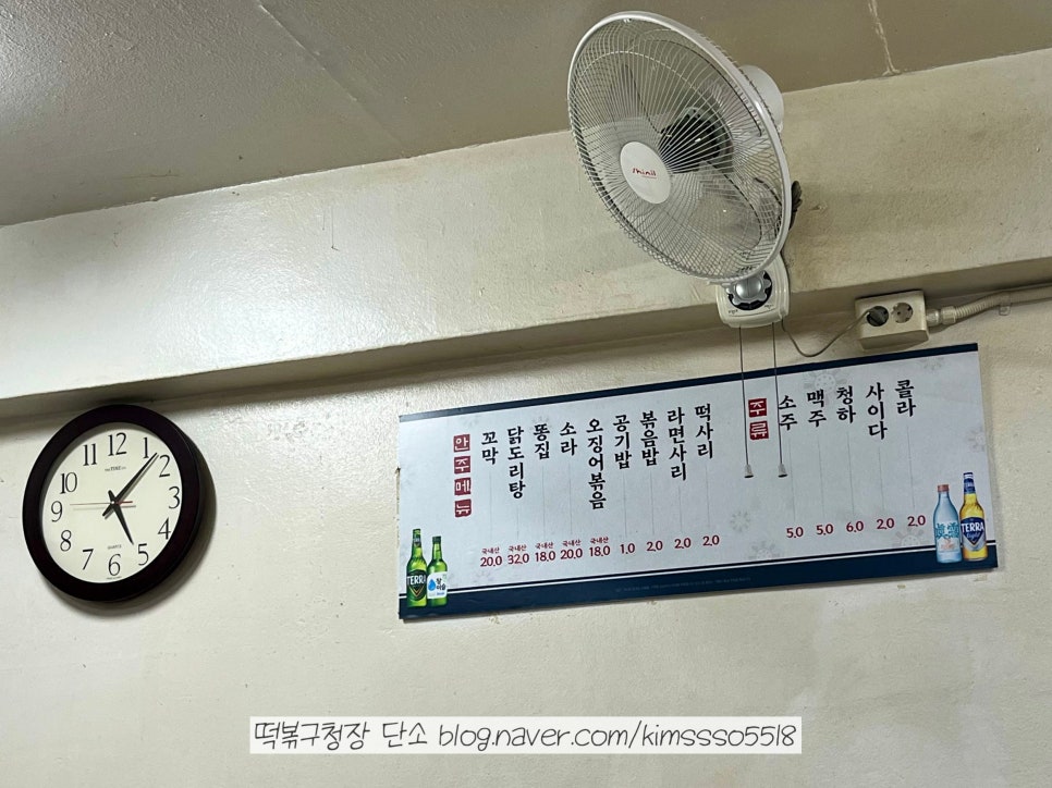 연하식당 사진 6