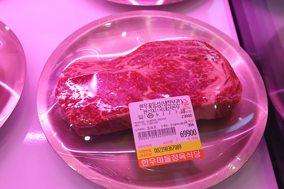한우마을 사진 4