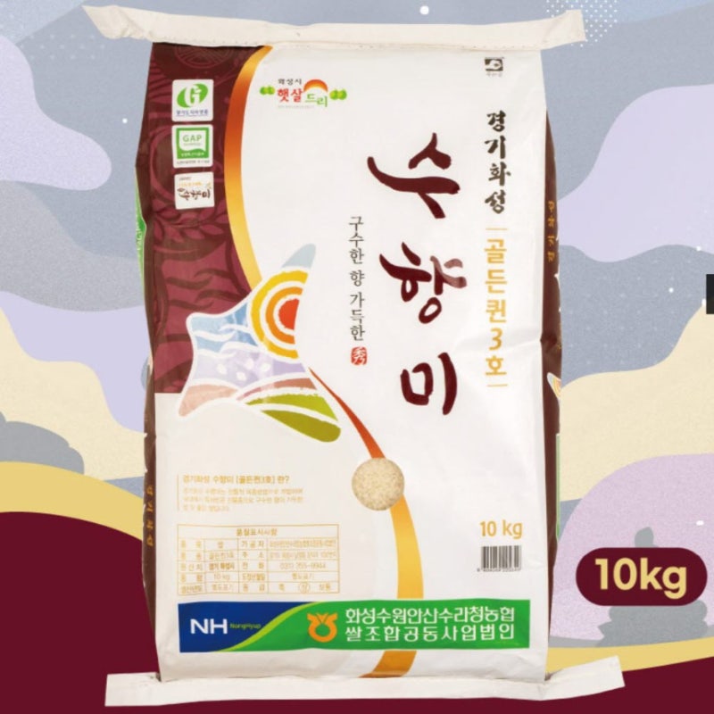 밥맛 좋기로 소문난 수향미 쌀 10kg 골드퀸쌀 3호 리스트
